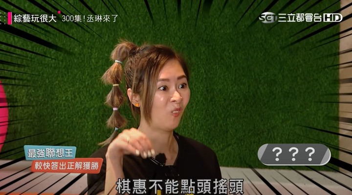 綜藝玩很大楊丞琳來惹!!