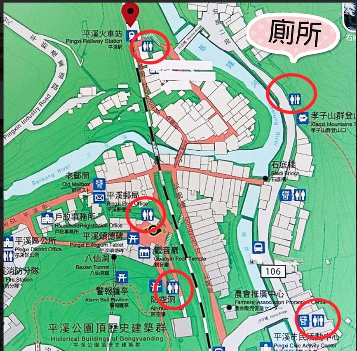 敬老卡坐火車│平溪站:一日遊山城秘境,彩色鳥居共12大特色景點!