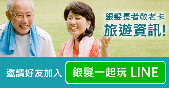 敬老卡坐火車│平溪站:一日遊山城秘境,彩色鳥居共12大特色景點!
