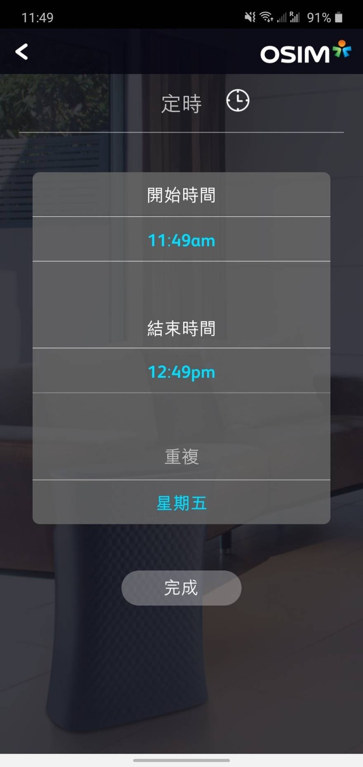 空氣清淨機這樣選不踩雷