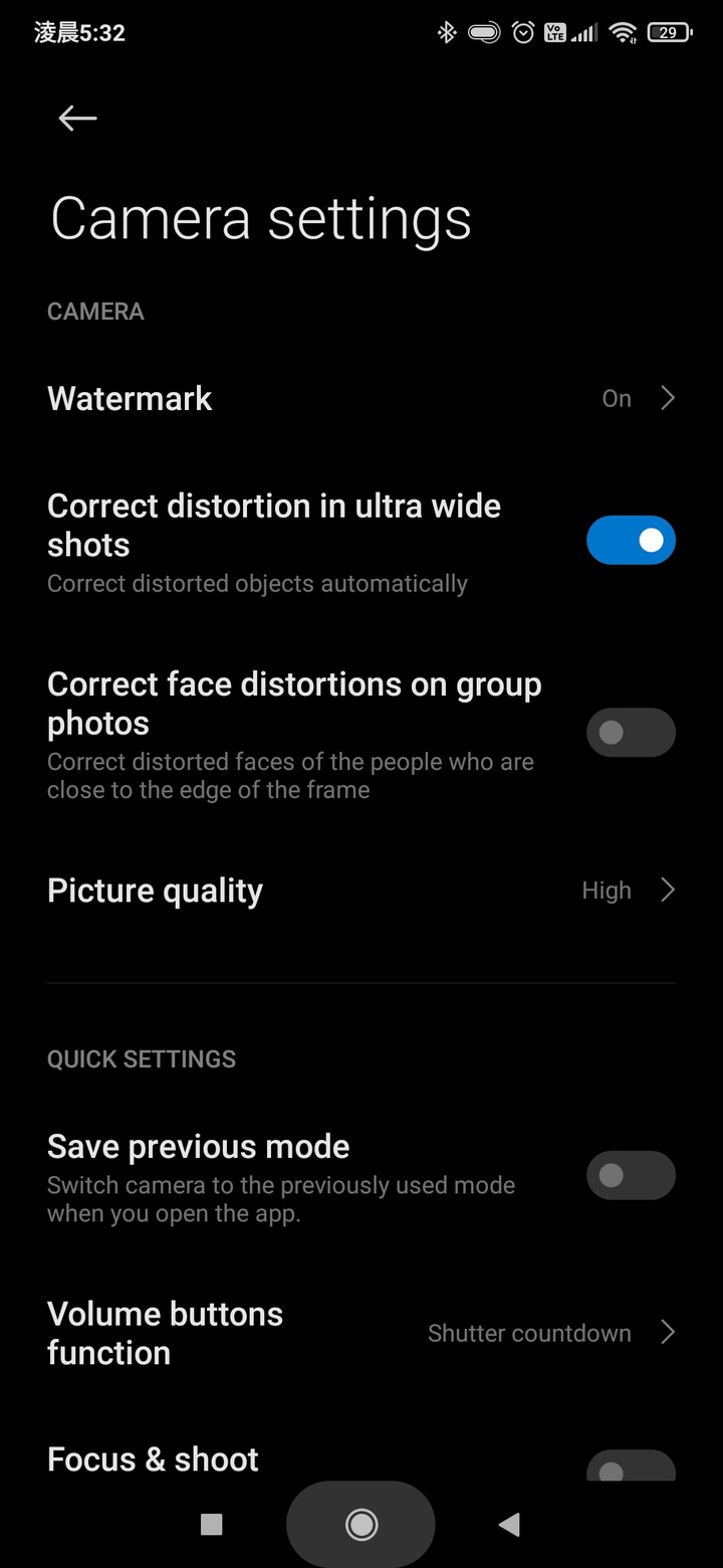 升了miui12 變英文
