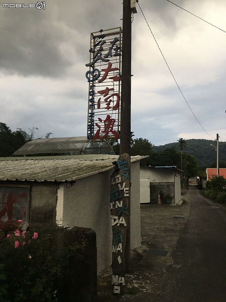 二少爺 不專業 簡配 6天5夜 單車環島遊記
