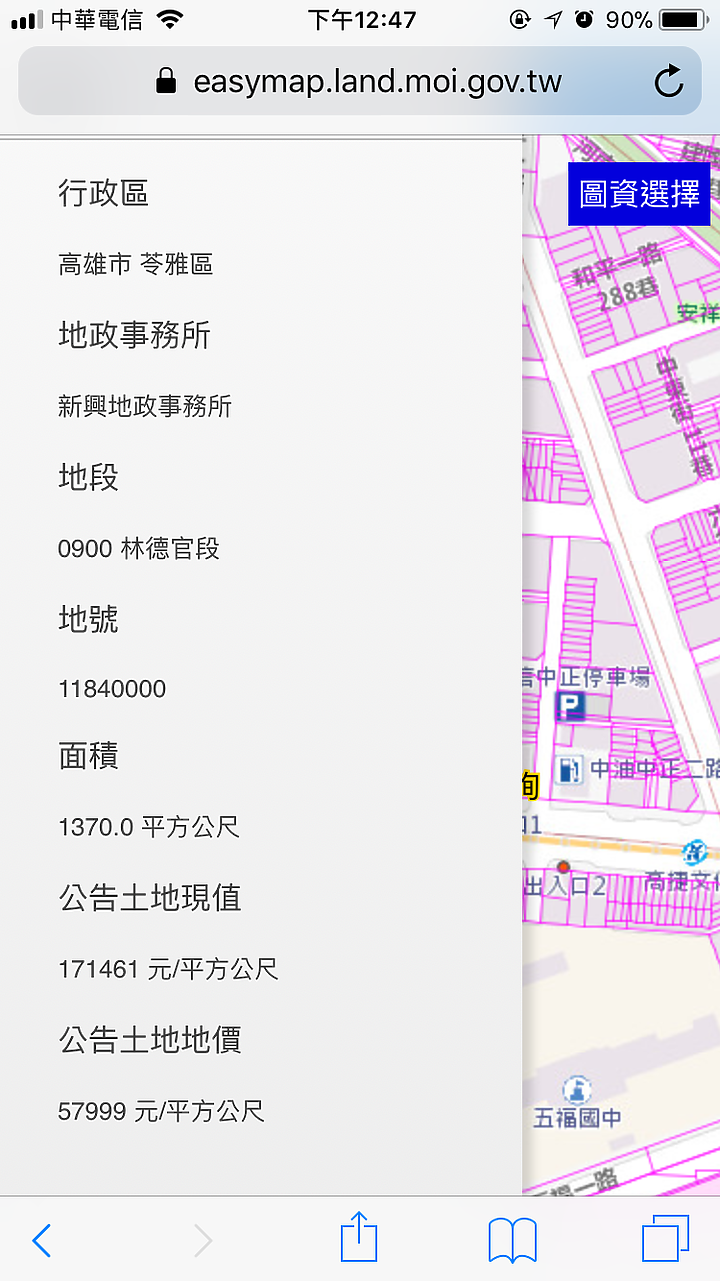 點我看大圖 永信「君峰」土地+建物成本估算