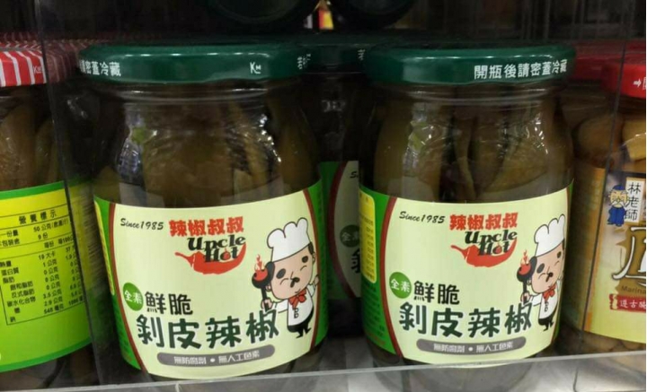 剝皮辣椒雞