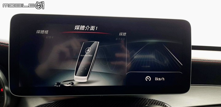 12.3吋高通Snapdragon 625 MSM8953 Android 10.0主機 - 淘寶購買,內湖安裝