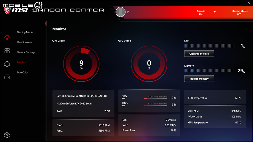MSI GE75 Raider 10SGS 挑戰旗艦效能 CP 電競王座！
