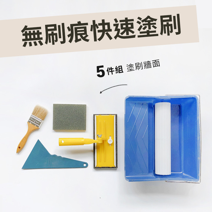 【開箱 灰綠色油漆-小雨時光】油漆 DIY 教學