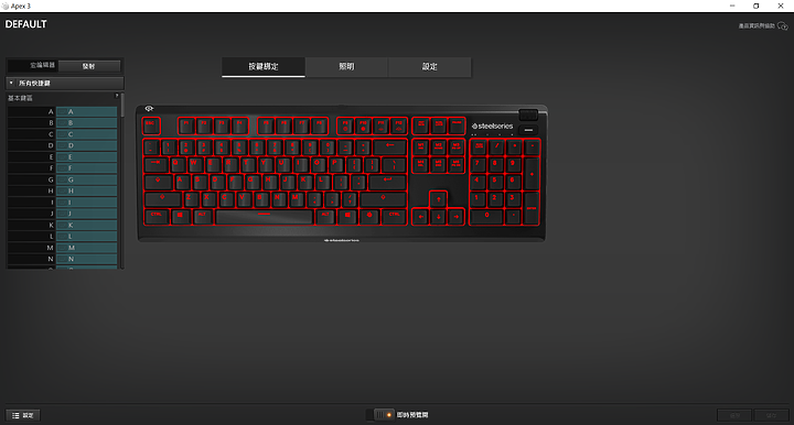 「小亞開箱」 steelseries APEX 3 薄膜式鍵盤 防水靜音，低調秀一波