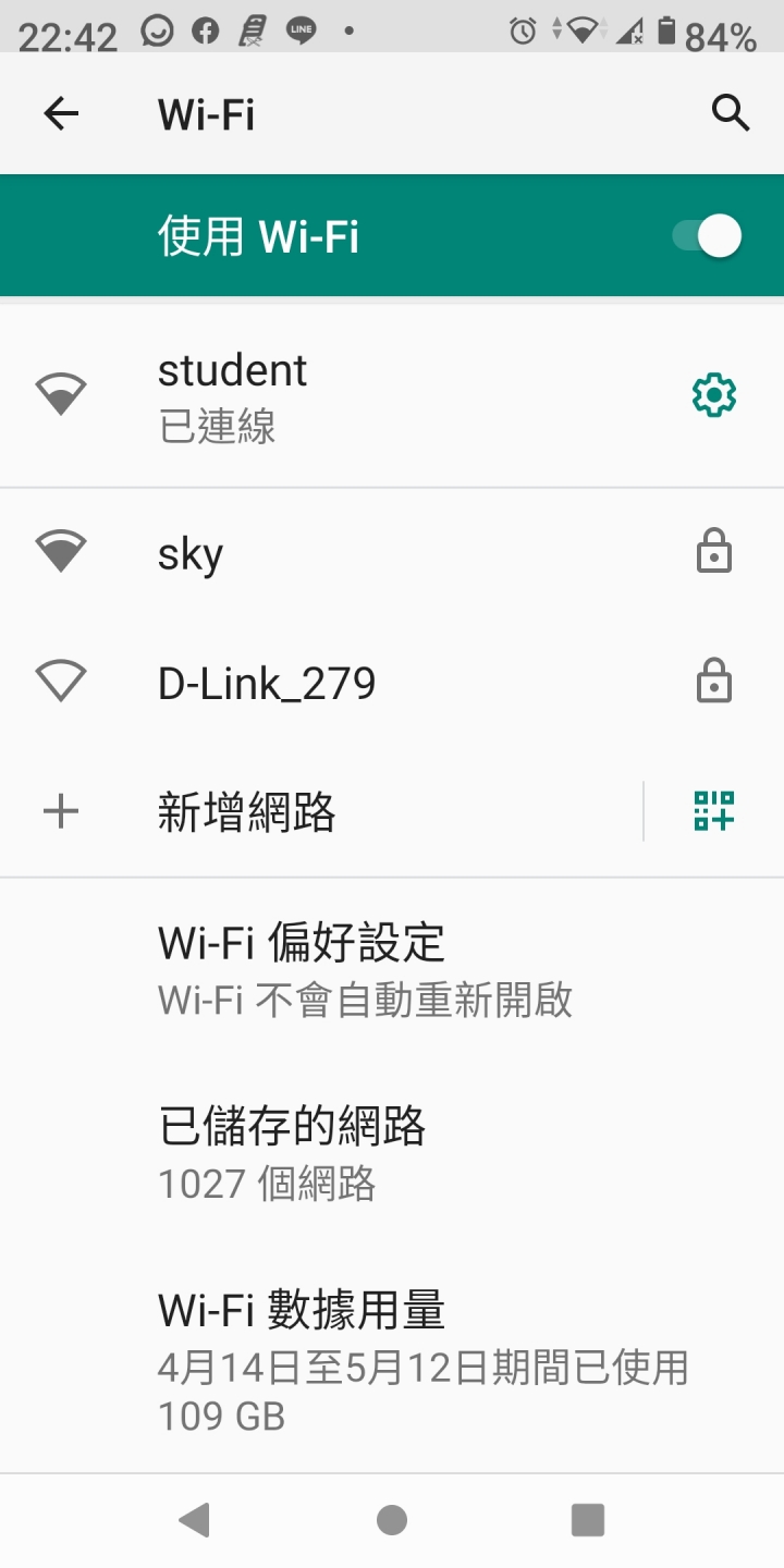 Dasan路由器無線網路
