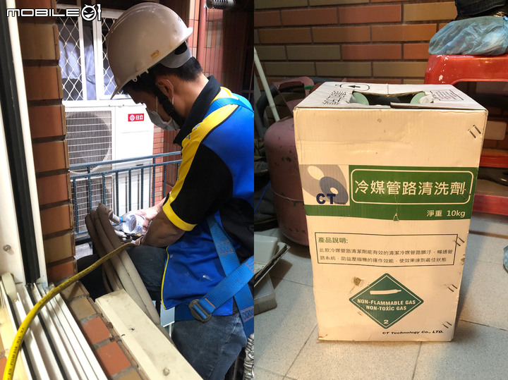 點我看大圖 日立1對2冷暖旗艦家樂福冷氣施工不換管紀錄