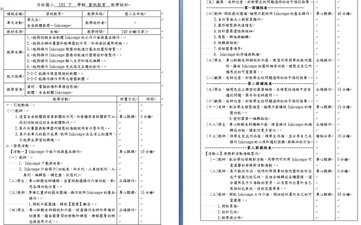 tokuyo摩速椅維修經驗分享-一段攏長的維修時間