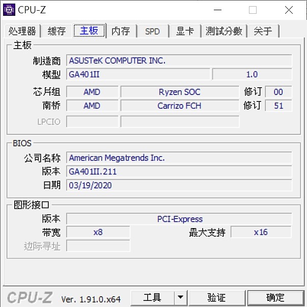「小亞開箱」ASUS ROG Zephyrus G14 GA401II 西風之神降臨，屈服於我腳下