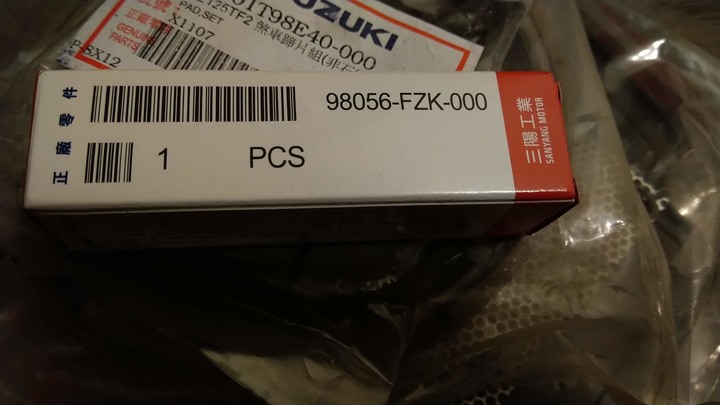 Swish125 皮帶壽命請教 (3.5萬KM換第一條皮帶)