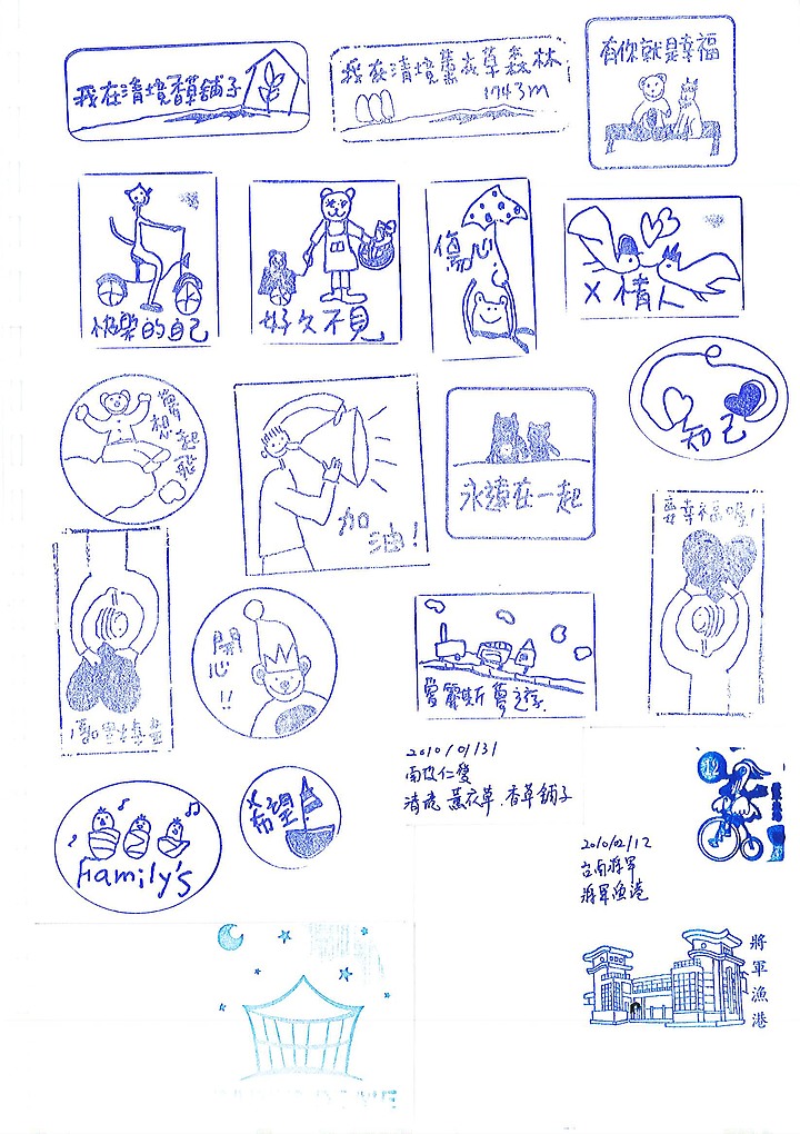 【收藏迷報到】一顆印記，一個故事 — 十五年間的紀念章收藏故事分享 ｜ 老狗收藏品之第一彈