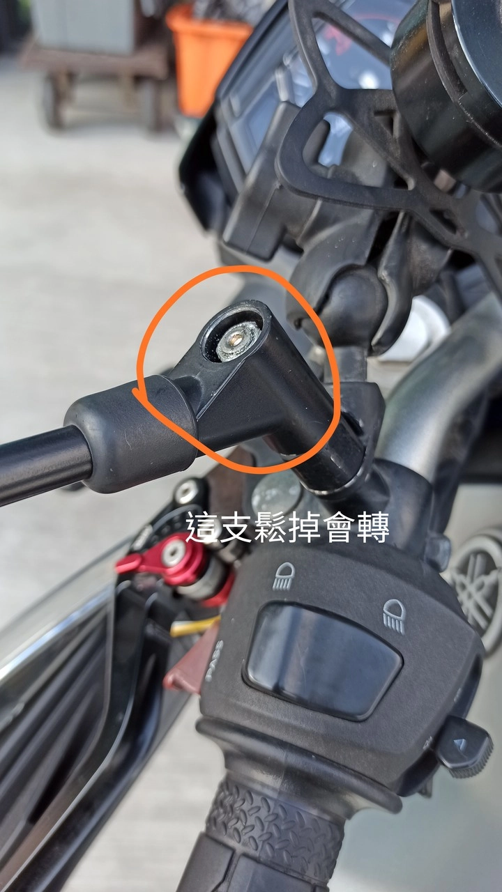 Mt 03後照鏡鬆了怎麼鎖緊 Mobile01