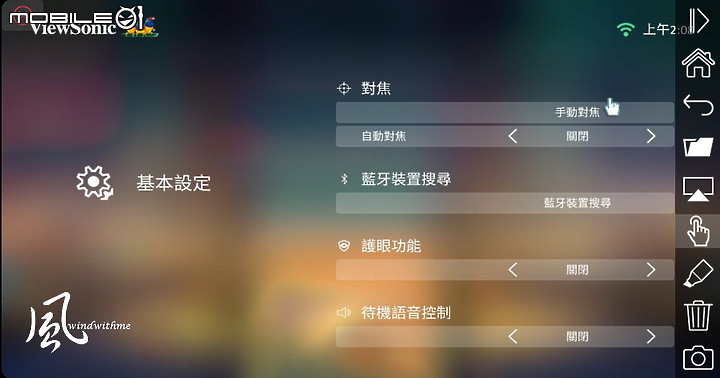 點我看大圖 ViewSonic M2行動商務與家庭娛樂兼具之微型投影機開箱分享