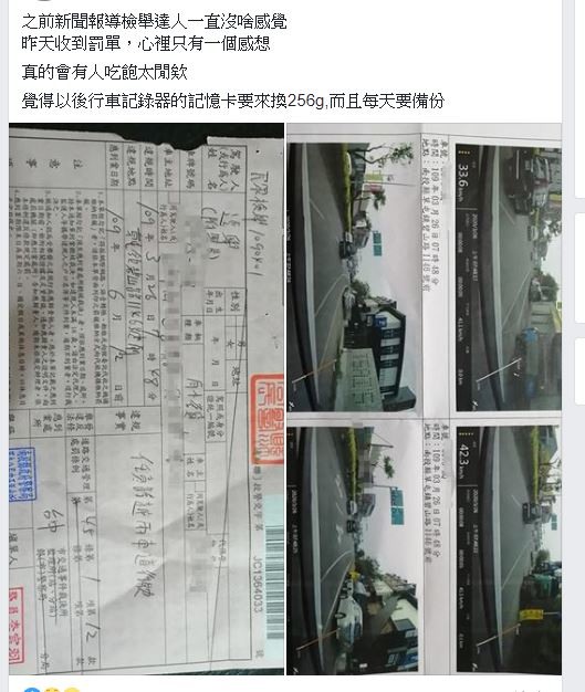 c.c.哥 這是你的傑作嗎？