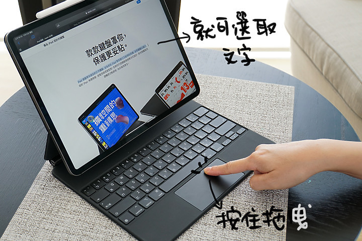 巧控鍵盤+2020 iPad Pro動手玩 iPad Pro最佳輸入配件當之無愧