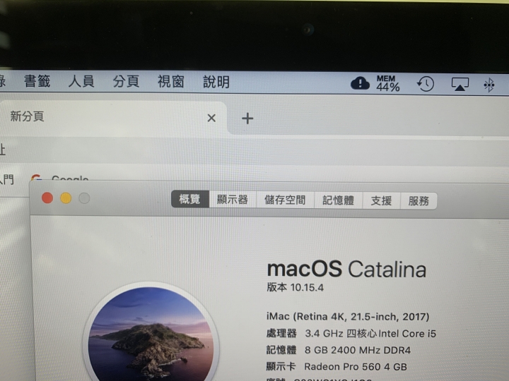 2017iMAC 進入休眠模式時。整個畫面變彩紋