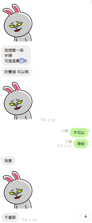 3人世界後感情變淡金錢觀也不同