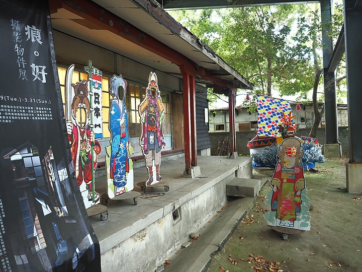 花蓮市 將軍府、松園別館、台開心農場、星巴克洄瀾門市、晨研早午餐 —梅雨季中的花蓮旅行，第一部