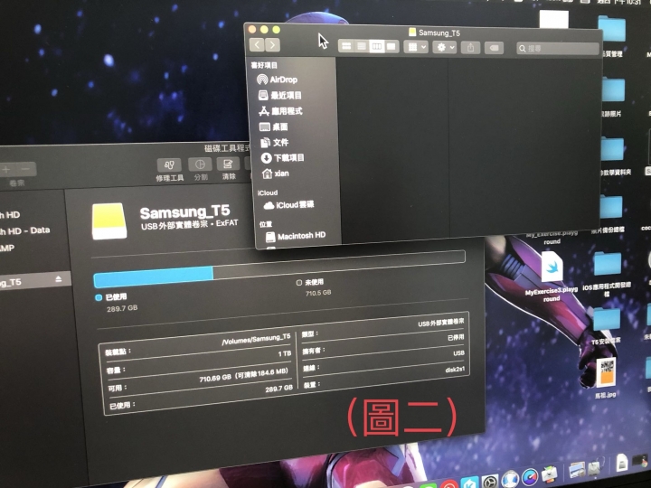 mac系統的外接硬碟T5 儲存問題