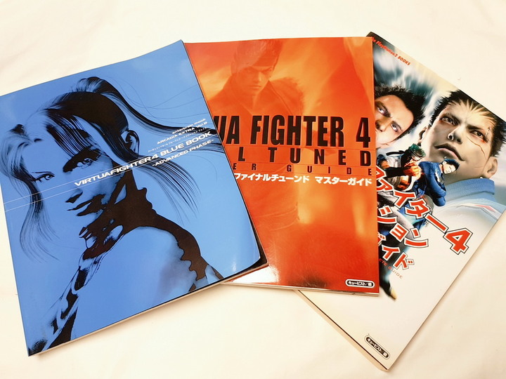 【收藏迷報到】《FINAL FANTASY VII》懷舊，日本電話卡及台灣攻略本。