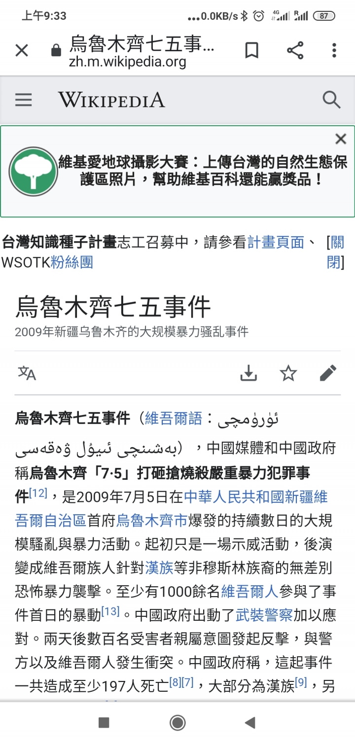 香港會不會建再教育營