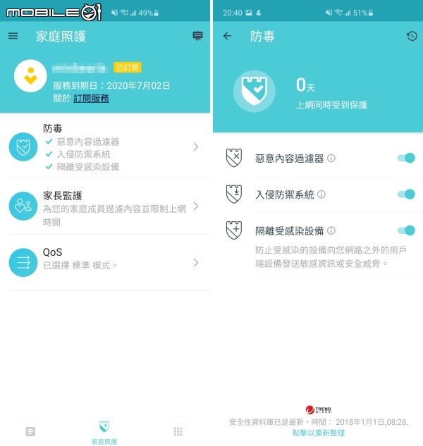 融入家庭極簡風格，TP-Link Deco X20 AX1800 Mesh 網狀路由器打造網路零死角 Wi-Fi 6 網路環境