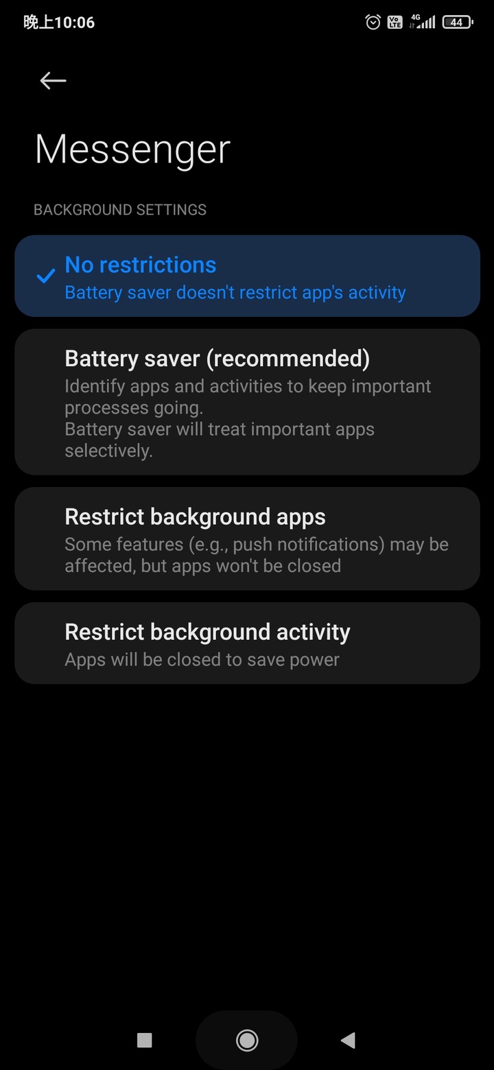 升了miui12 變英文