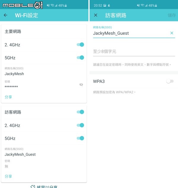 融入家庭極簡風格，TP-Link Deco X20 AX1800 Mesh 網狀路由器打造網路零死角 Wi-Fi 6 網路環境