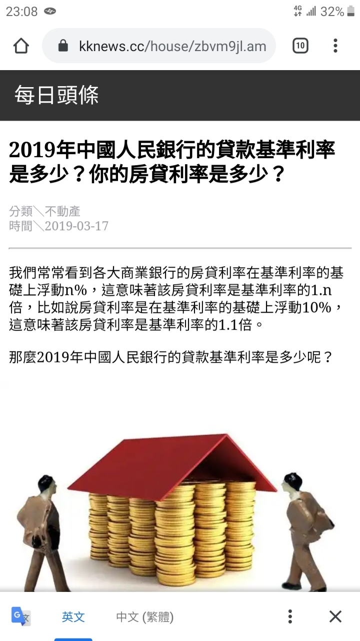 為什麼中國人一年只能匯五萬美金出去啊(第9頁) - Mobile01