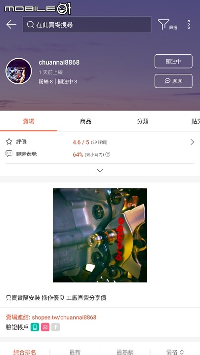 頂級迅光2020年式雙碟版(圖文)