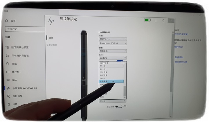 HP Elite Dragonfly 一機一筆 翻轉商務生活,你在哪,行動辦公就在哪!