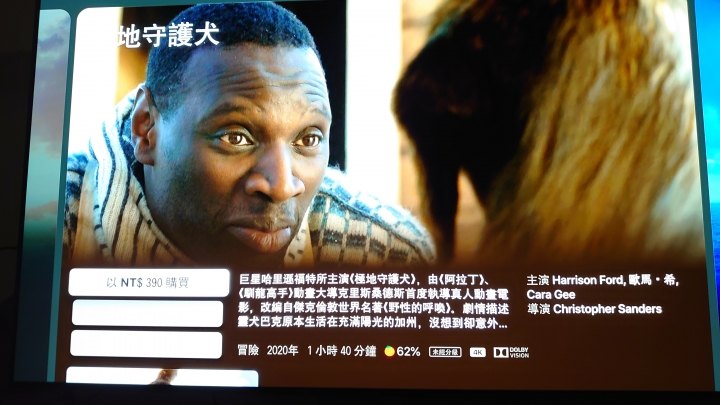 LG OLED55C9使用一週 簡易心得