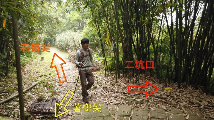 [樂山童盟] [新北平溪] 石筍尖登山步道