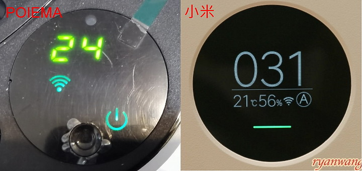 後悔購買的 POIEMA Fit 空氣清淨機,爛的可以的APP和客服鳥態度讓人不敢恭維...