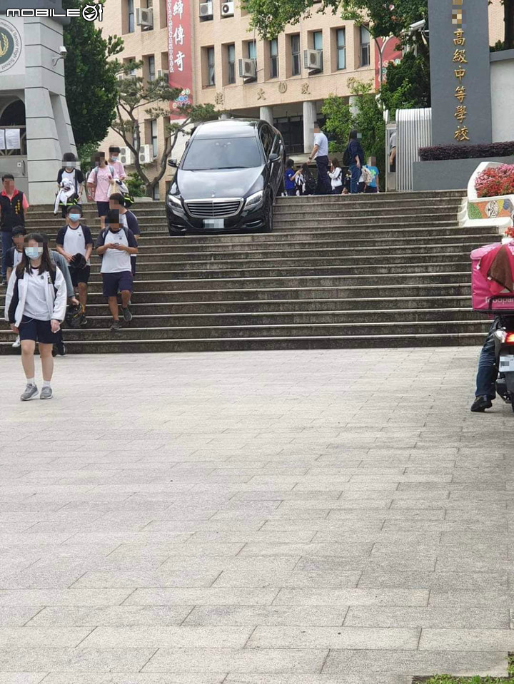 該研發前方墜落預警系統了，S-Class卡在樓梯