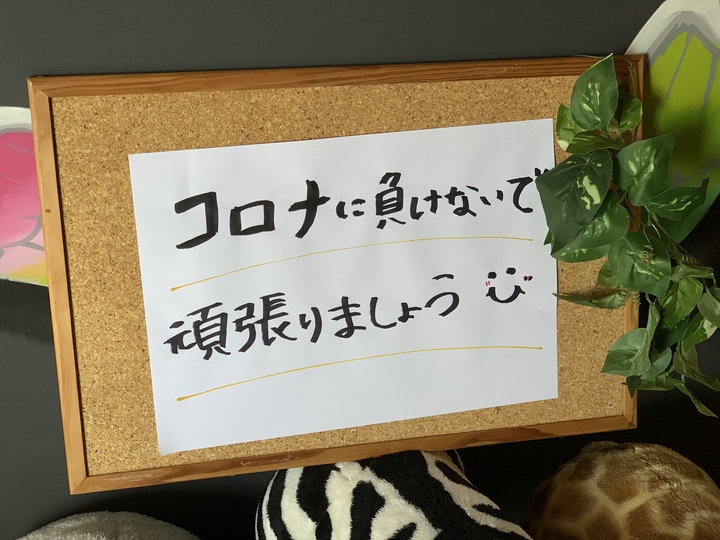 【日本全國】疫情下的日本，各種衝擊與現況