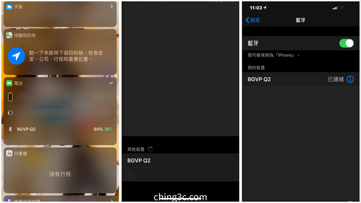 [開箱評測]BGVP Q2 真無線藍牙耳機～無線？有線？自由選擇任意揮灑～