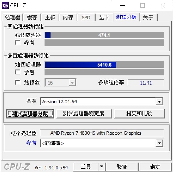 「小亞開箱」ASUS ROG Zephyrus G14 GA401II 西風之神降臨，屈服於我腳下