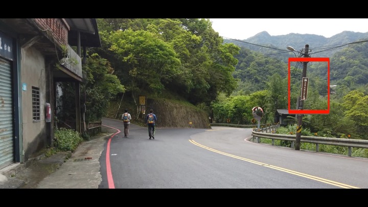 [樂山童盟] [新北平溪] 石筍尖登山步道