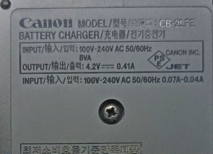 請問兩顆原廠充電器