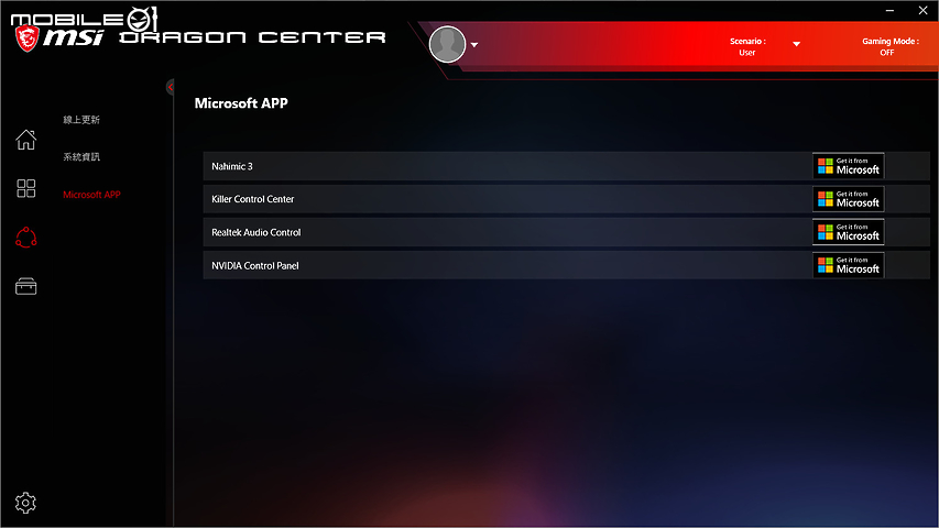 MSI GE75 Raider 10SGS 挑戰旗艦效能 CP 電競王座！