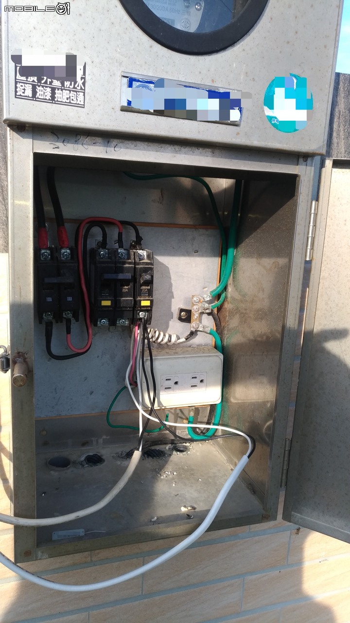 自建透天厝沒有地線（電源箱）20200708更新電箱圖