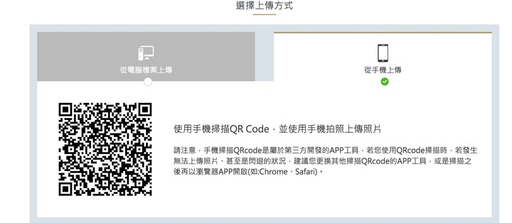 基富通改版後 應該是新手的最愛吧？