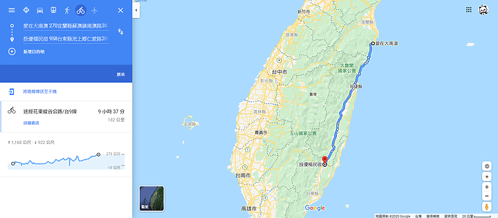 二少爺 不專業 簡配 6天5夜 單車環島遊記