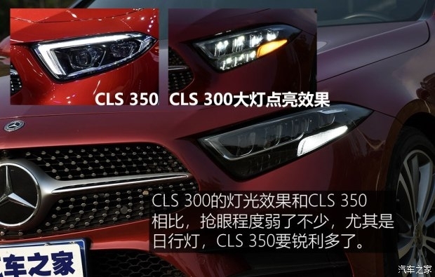中國推出1.5T+48V的CLS