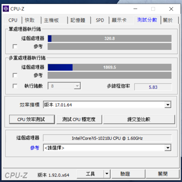 [極簡開箱+簡測] ASUS ExpertBook B9450 i5 66W版本