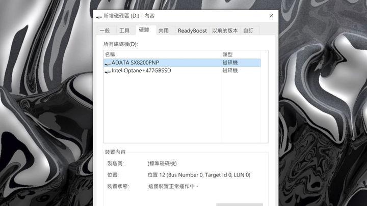 AERO 創作者筆電升級 M.2 SSD 教學